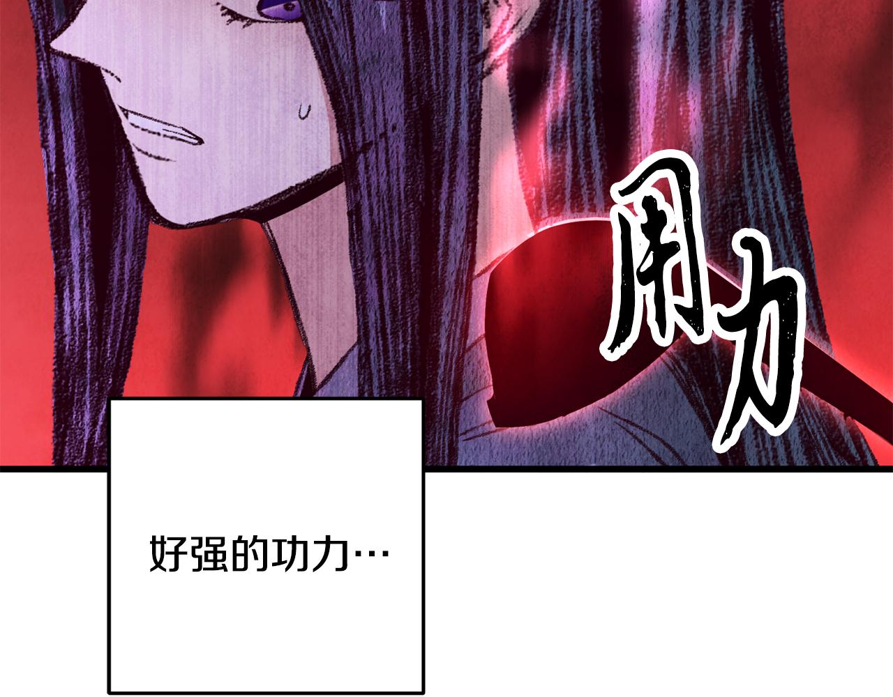 第55话 魔天桃蒂落(1/4)-第55话