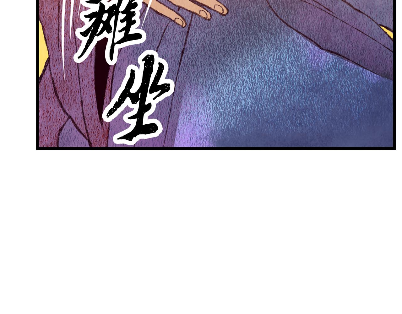 第55话 魔天桃蒂落(1/4)-第55话