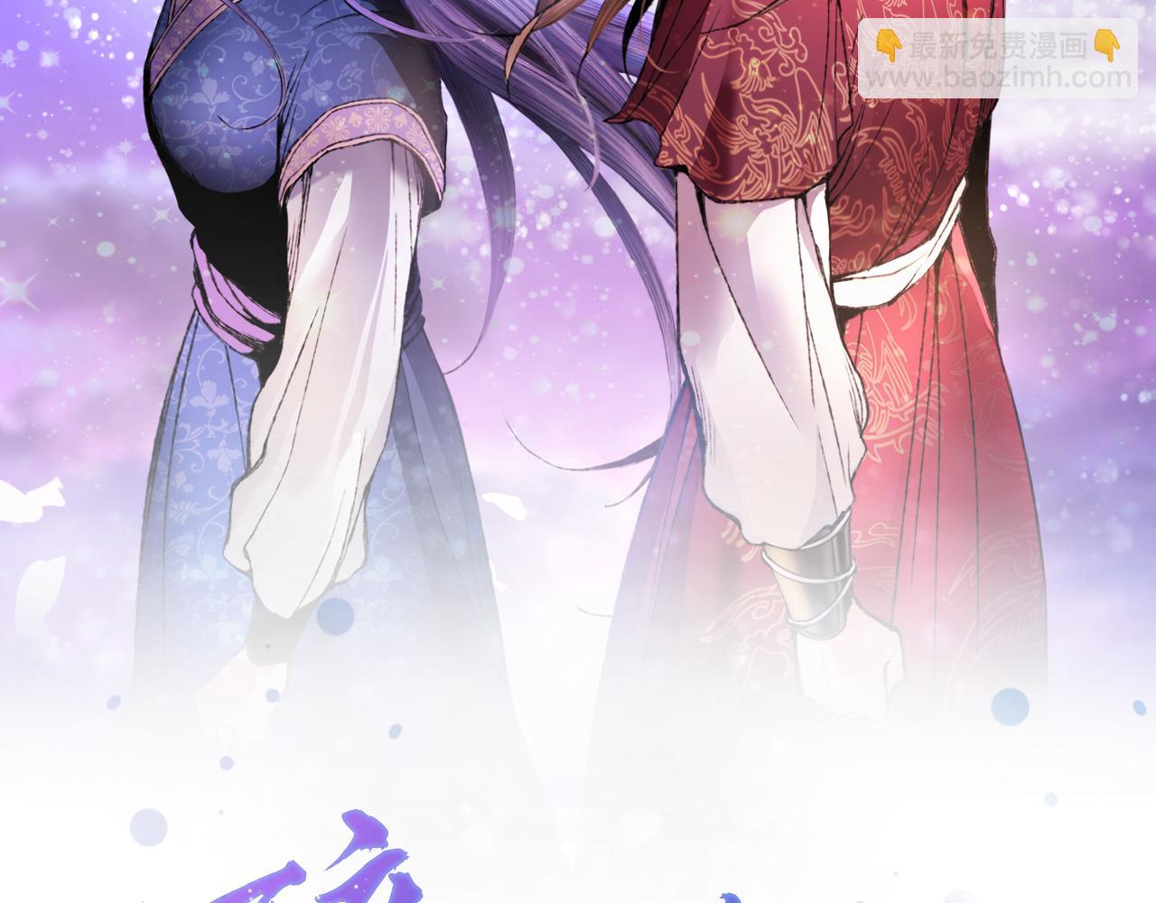 第55话 魔天桃蒂落(1/4)-第55话