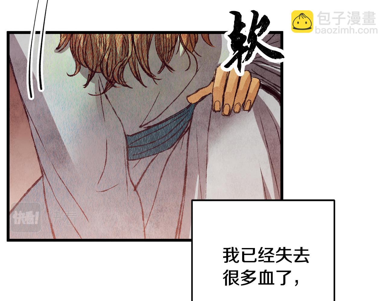 第55话 魔天桃蒂落(1/4)-第55话