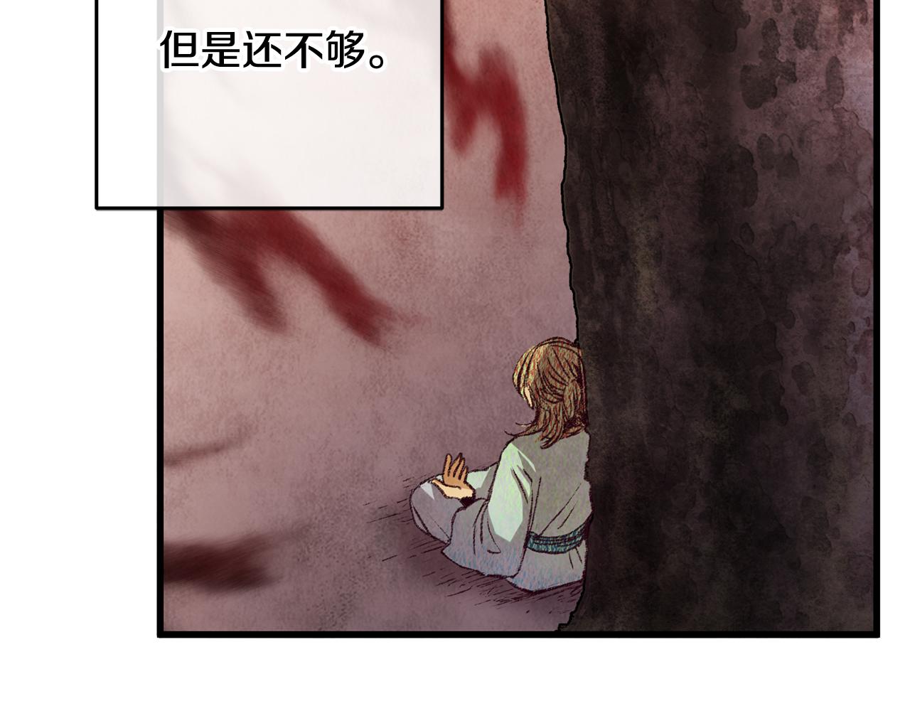 第55话 魔天桃蒂落(1/4)-第55话