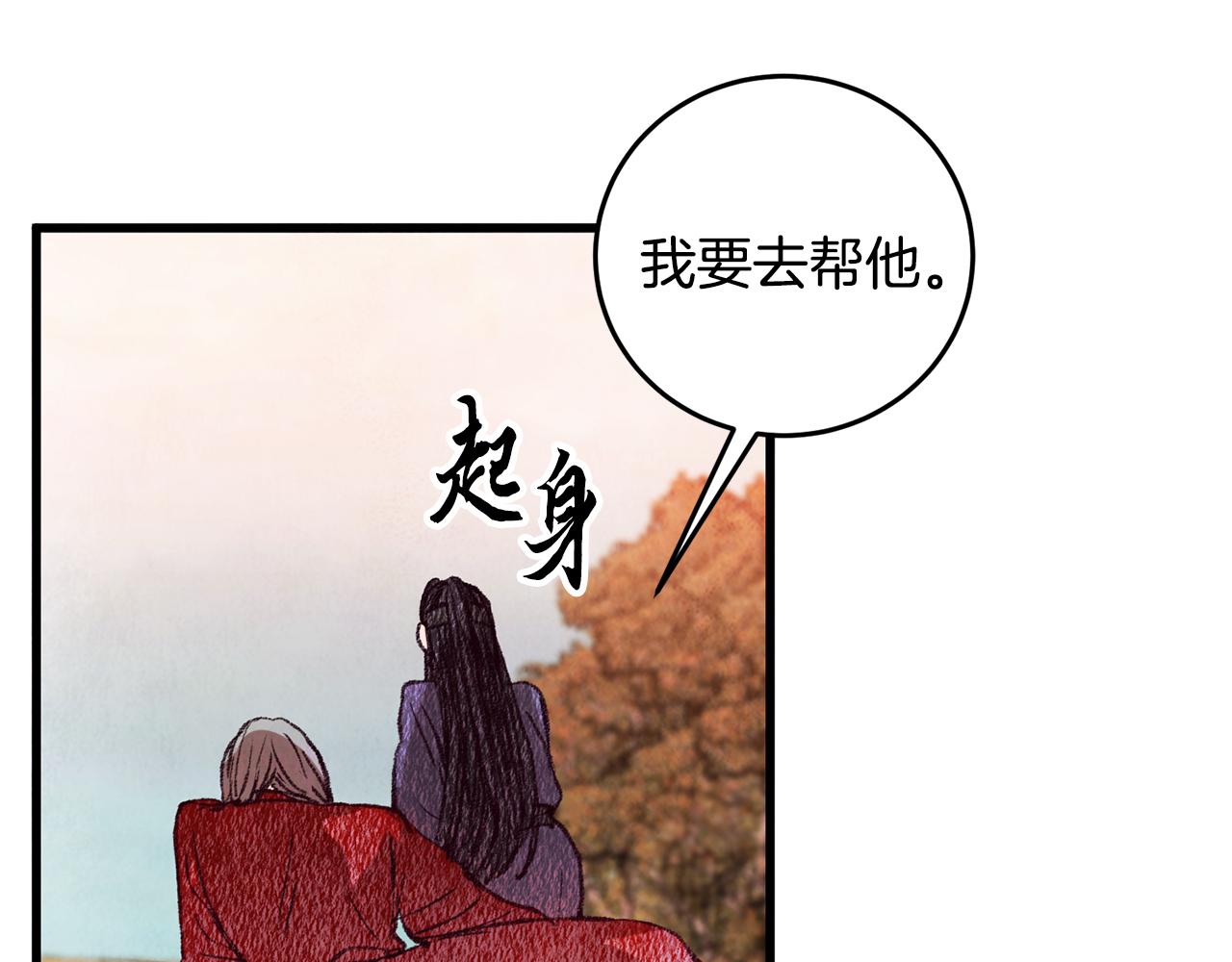 第55话 魔天桃蒂落(1/4)-第55话