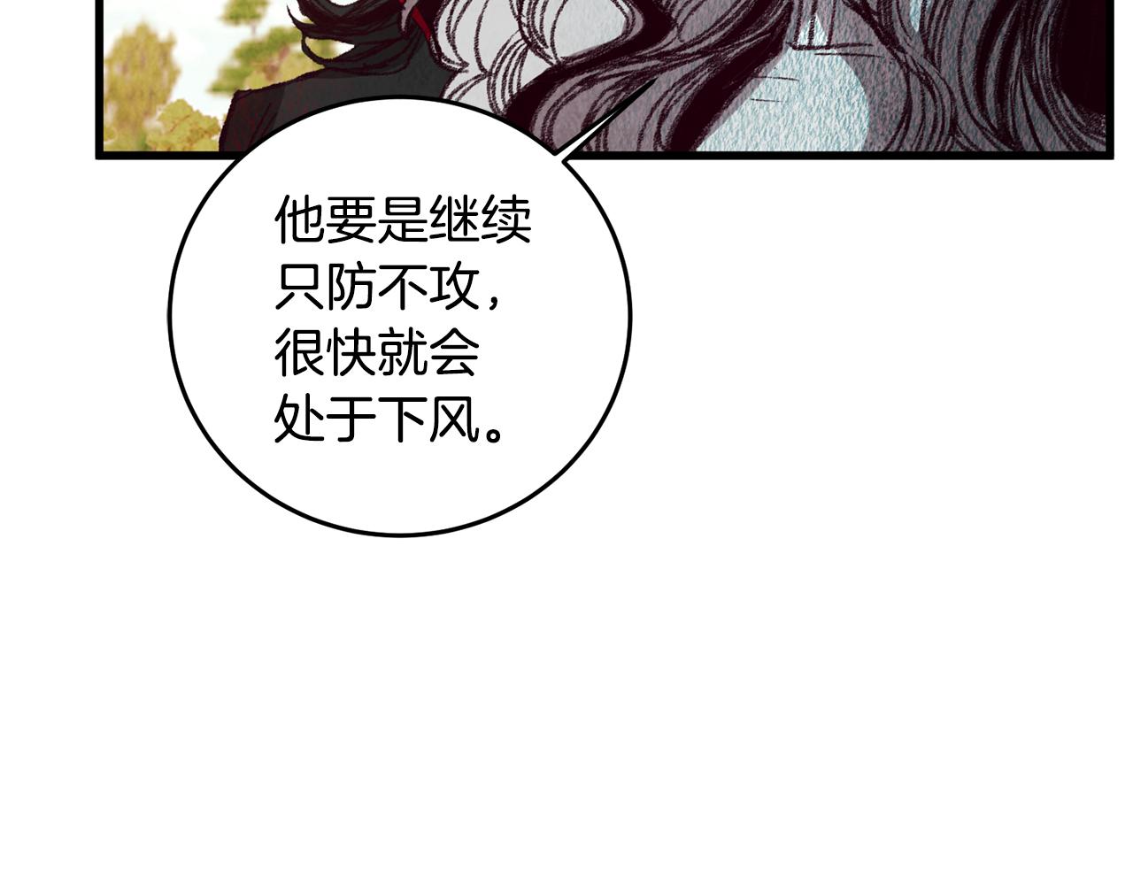 第57话  不想任何人死去(1/3)-第57话