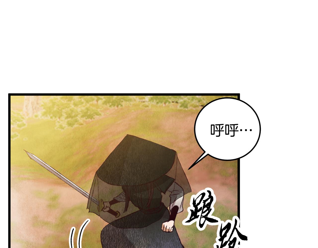 第57话  不想任何人死去(1/3)-第57话