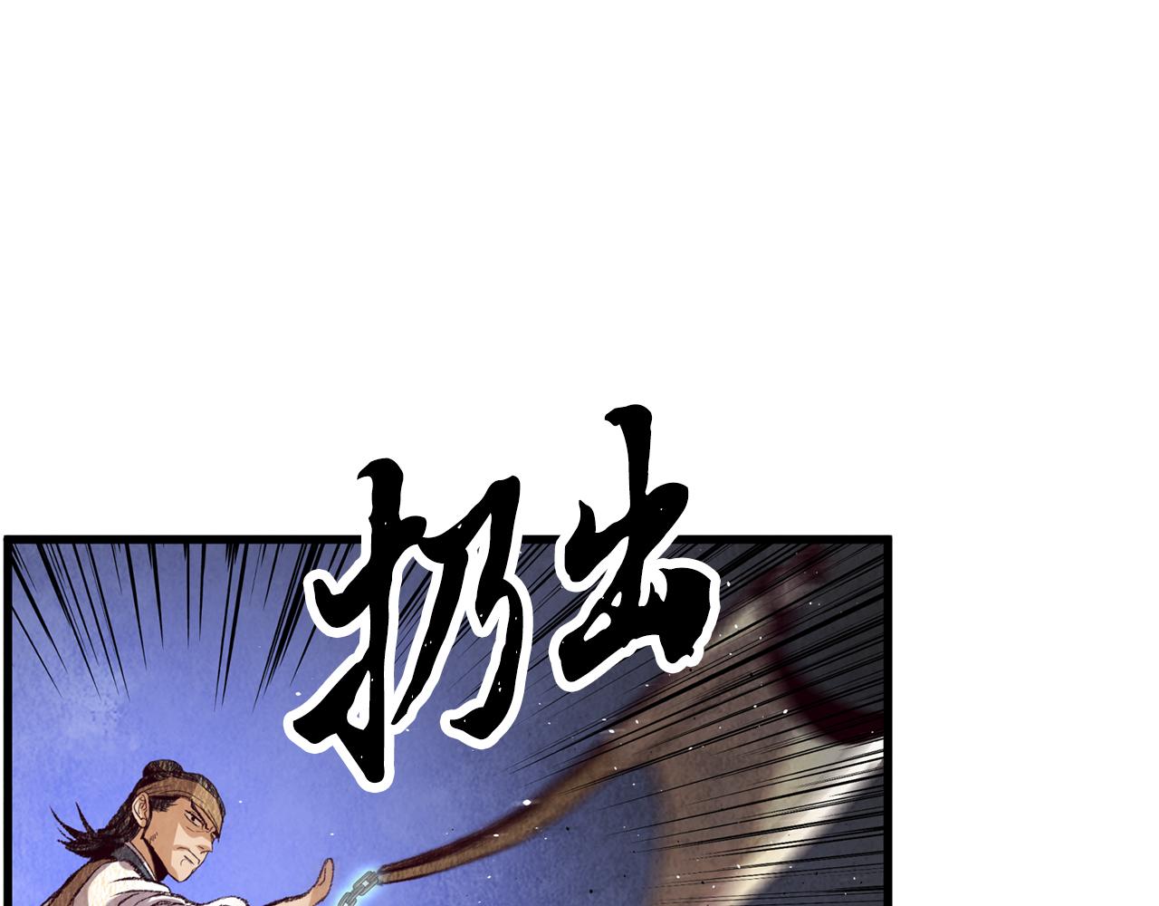 第57话  不想任何人死去(1/3)-第57话
