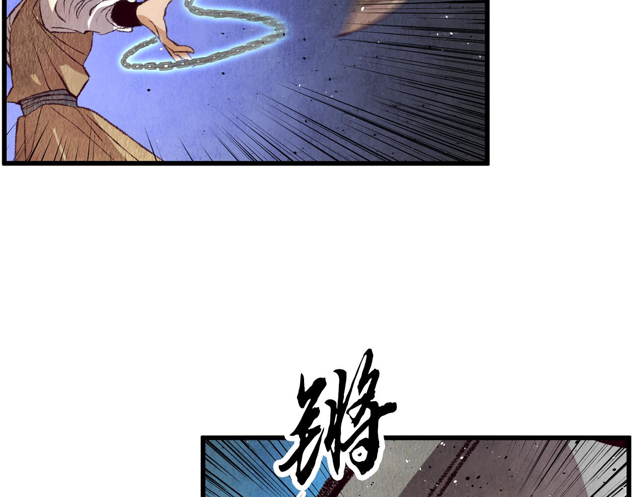 第57话  不想任何人死去(1/3)-第57话
