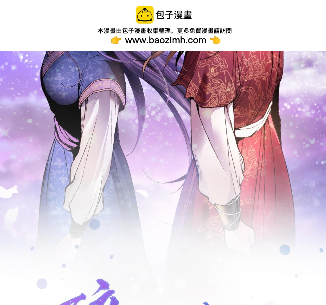 第57话  不想任何人死去(1/3)-第57话