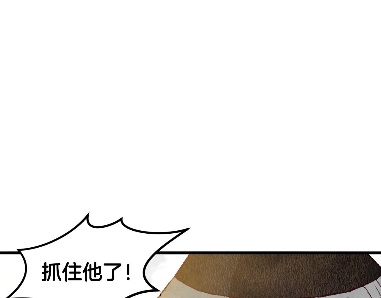 第57话  不想任何人死去(1/3)-第57话