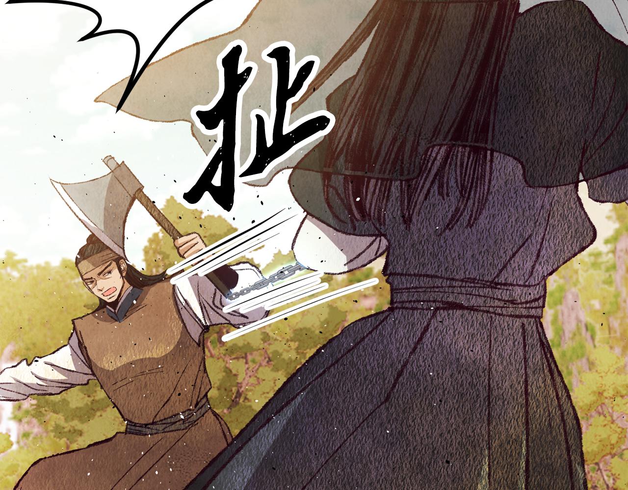 第57话  不想任何人死去(1/3)-第57话