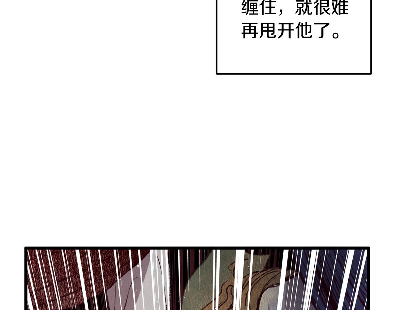 第57话  不想任何人死去(1/3)-第57话