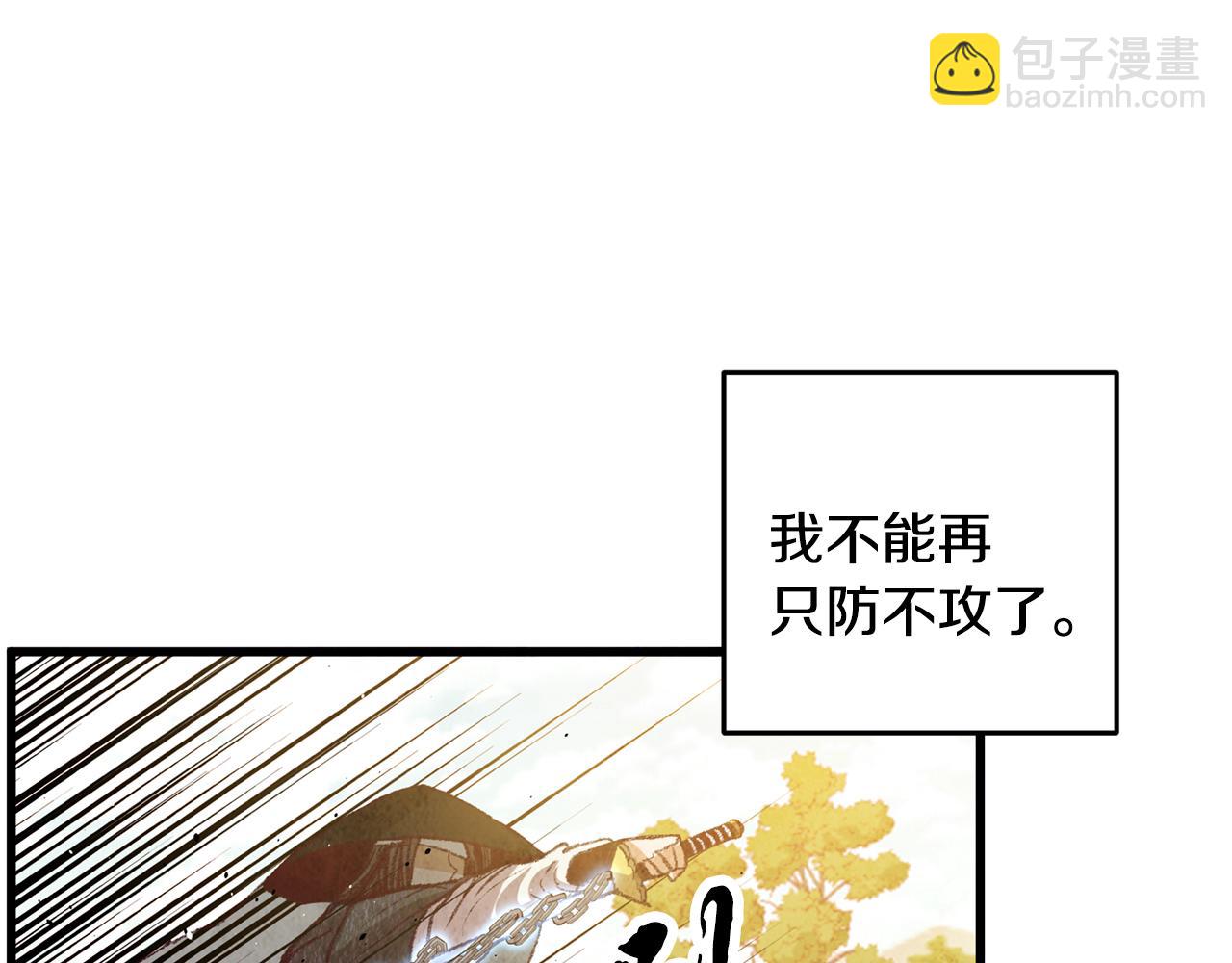 第57话  不想任何人死去(1/3)-第57话