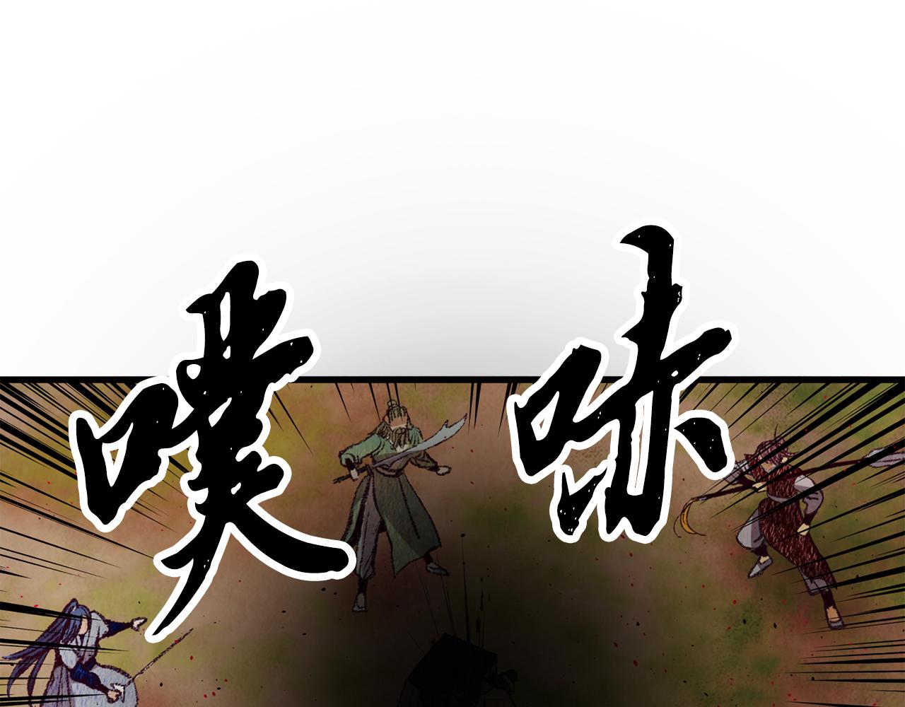 第57话  不想任何人死去(1/3)-第57话