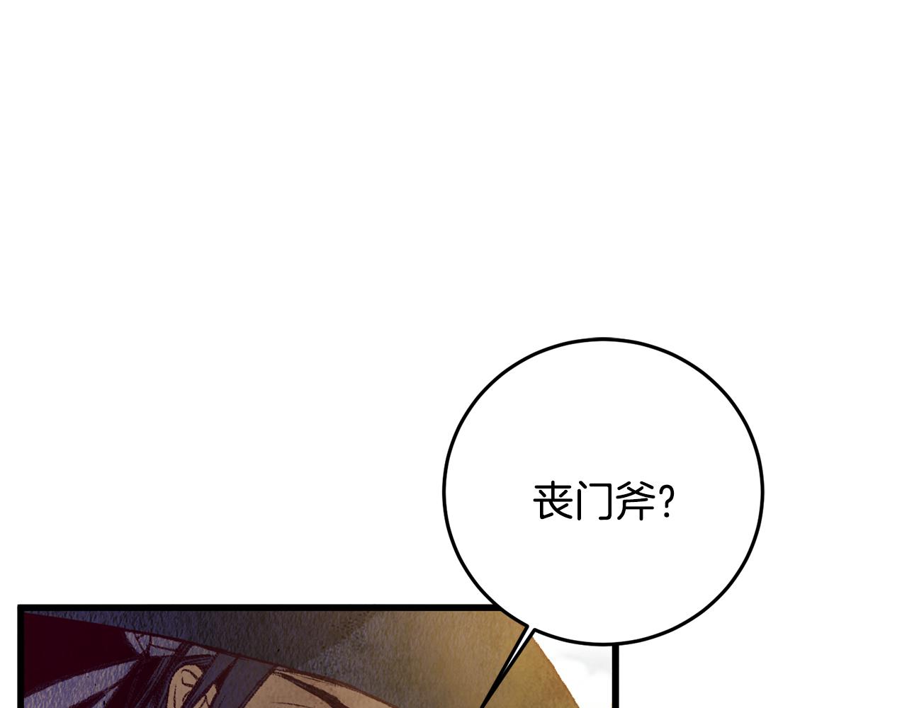 第57话  不想任何人死去(1/3)-第57话
