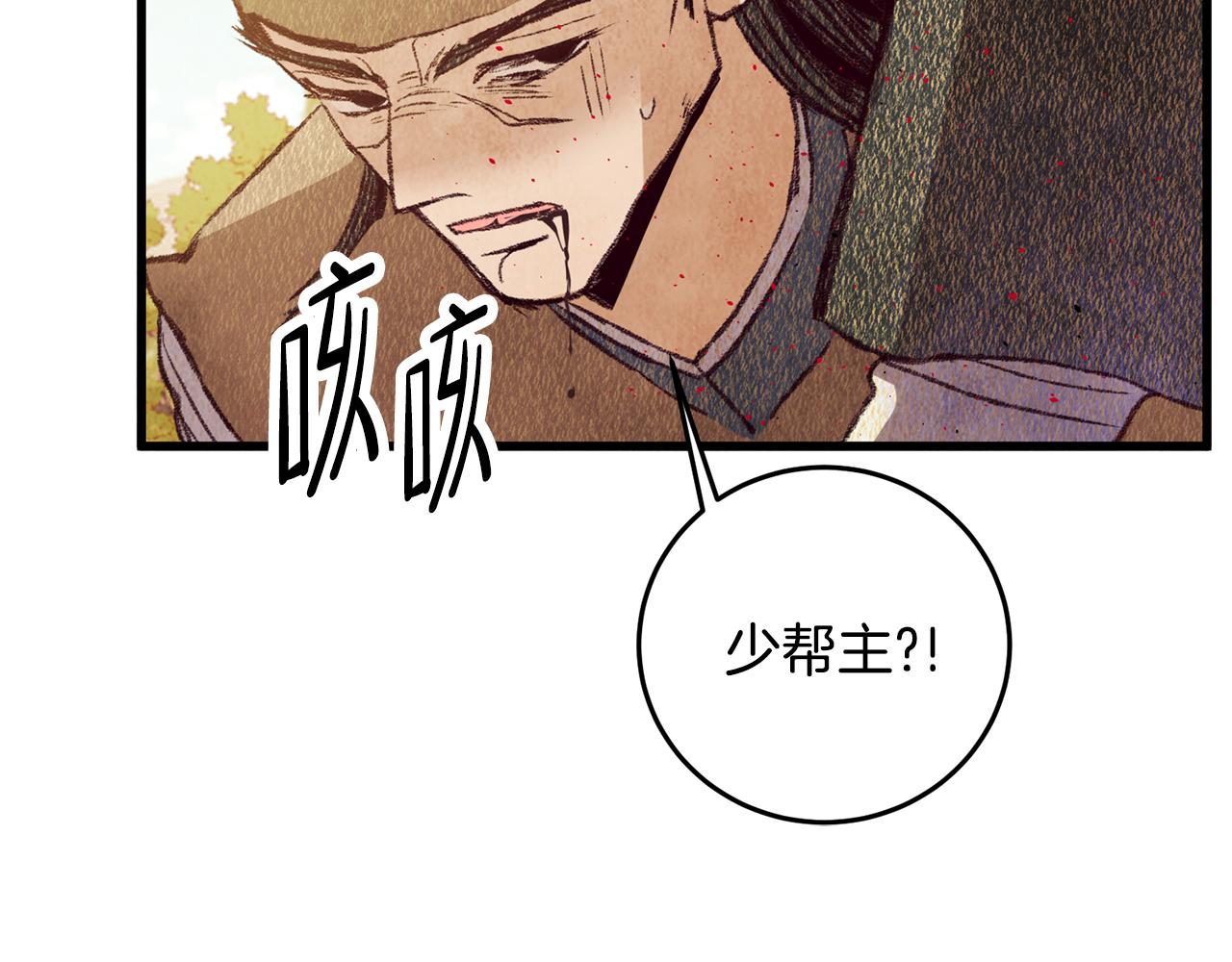 第57话  不想任何人死去(1/3)-第57话