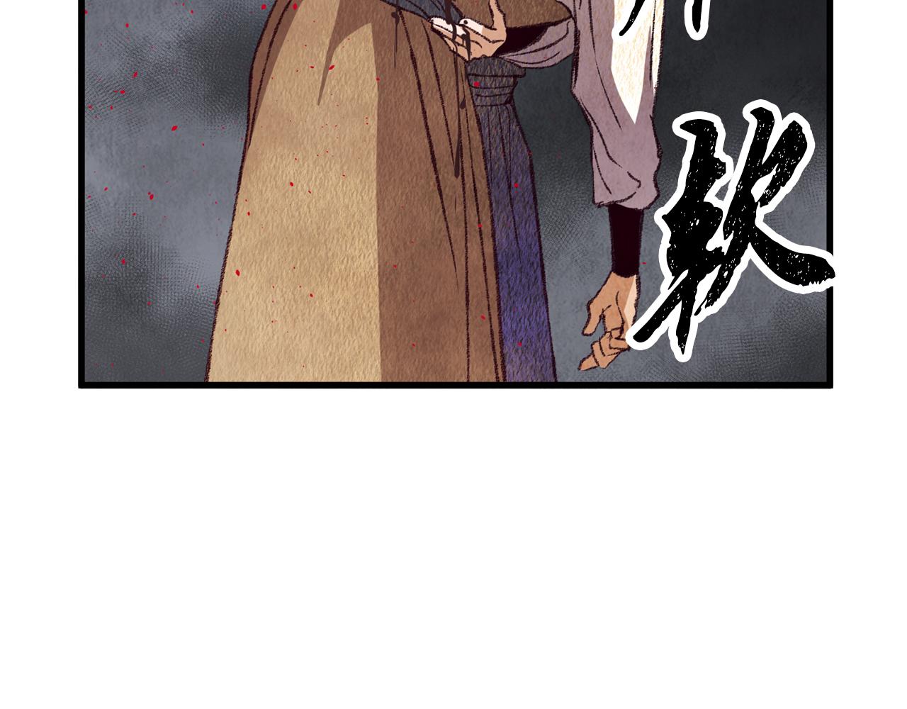 第57话  不想任何人死去(1/3)-第57话