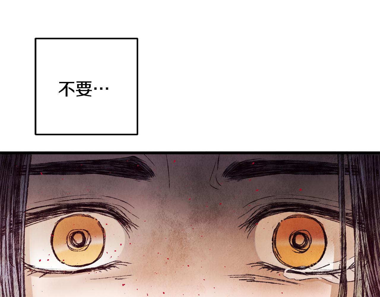 第57话  不想任何人死去(1/3)-第57话