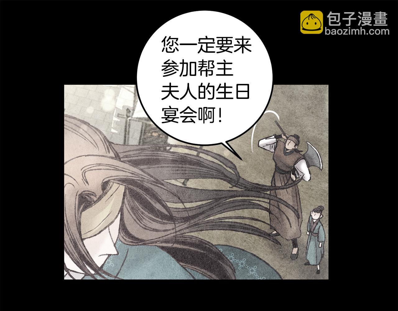 第57话  不想任何人死去(1/3)-第57话