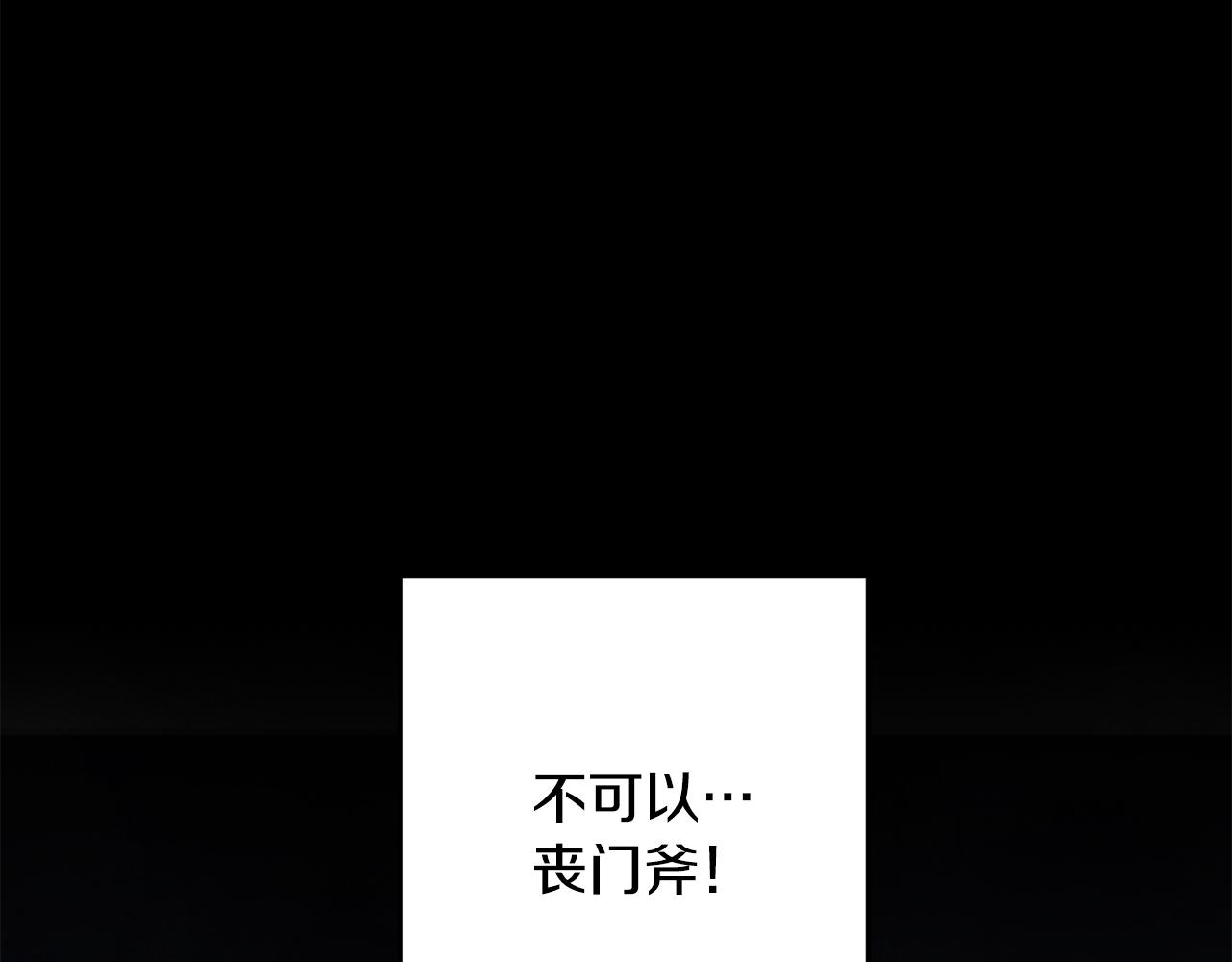第57话  不想任何人死去(1/3)-第57话
