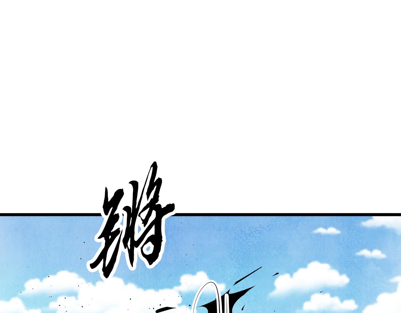第57话  不想任何人死去(1/3)-第57话