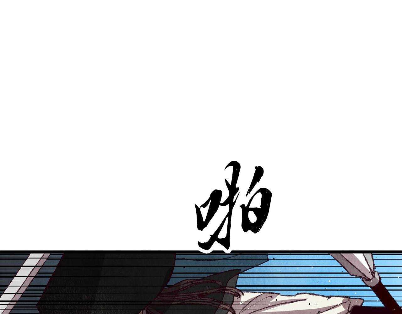 第57话  不想任何人死去(1/3)-第57话