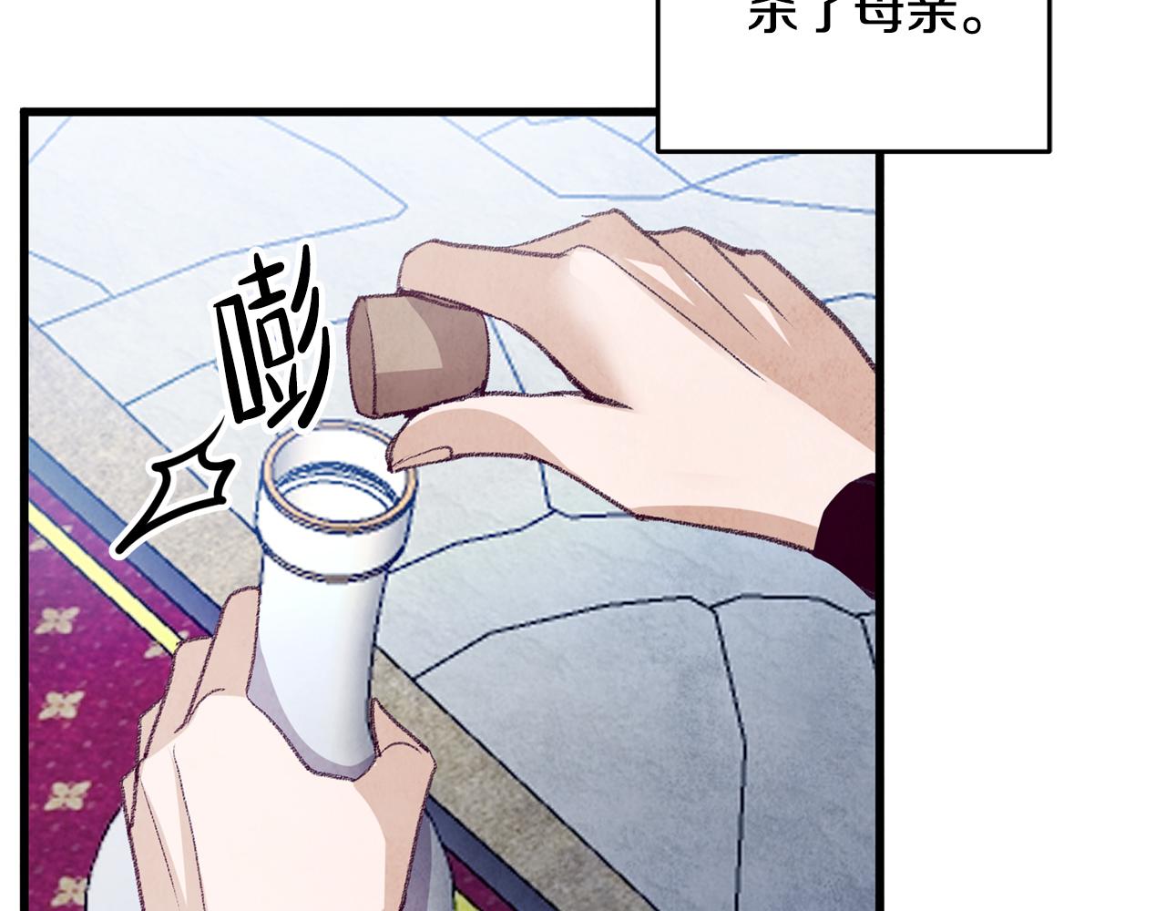 第59话 是她吗？(1/3)-第59话