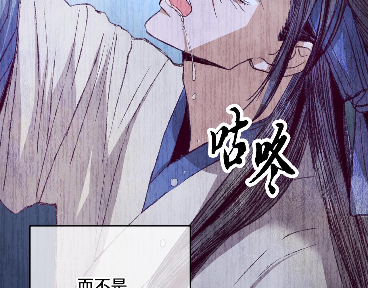 第59话 是她吗？(1/3)-第59话