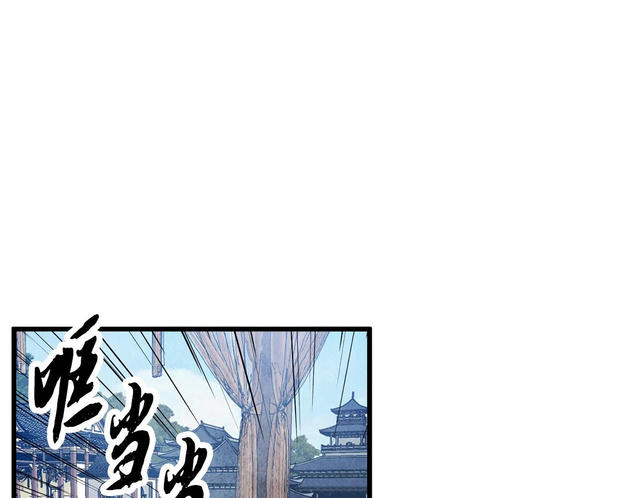 第59话 是她吗？(1/3)-第59话
