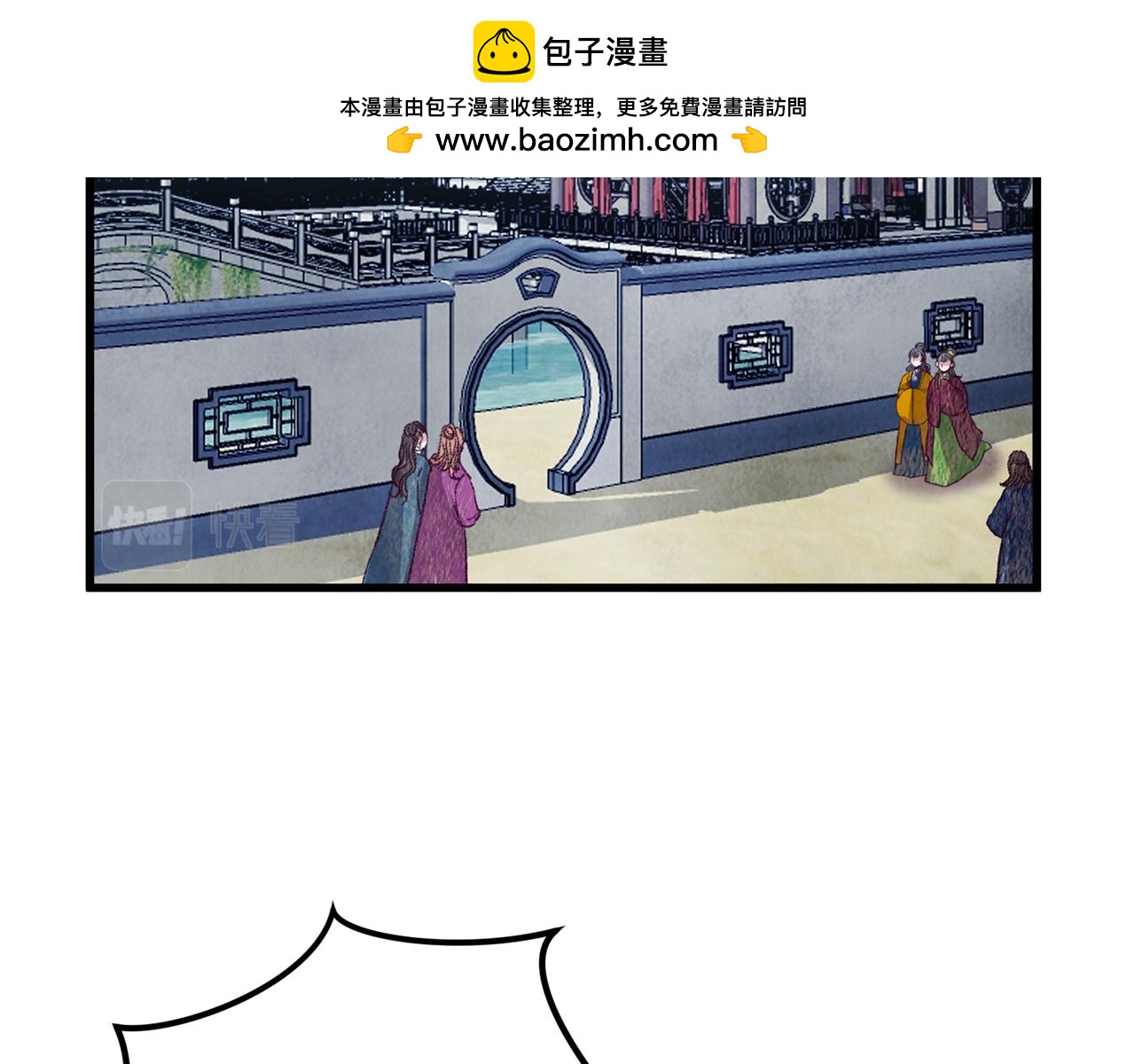 第59话 是她吗？(1/3)-第59话