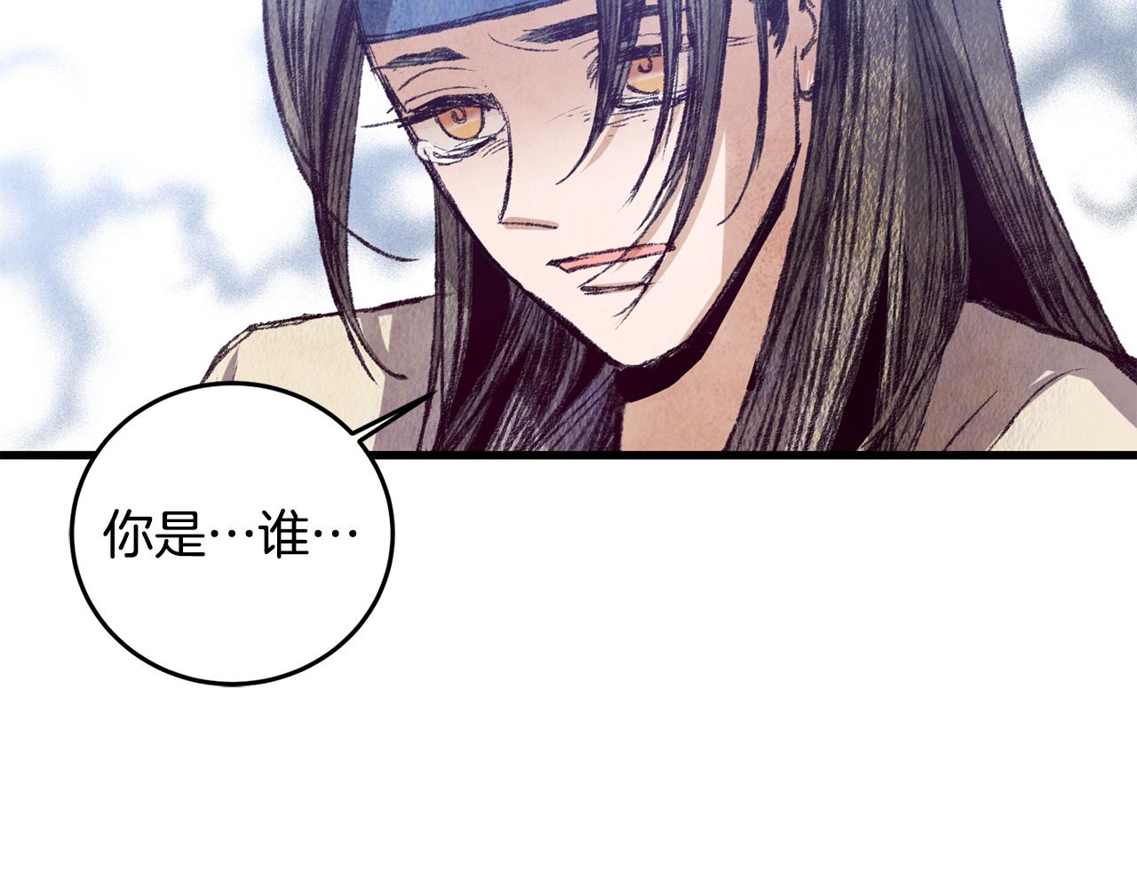 第59话 是她吗？(1/3)-第59话