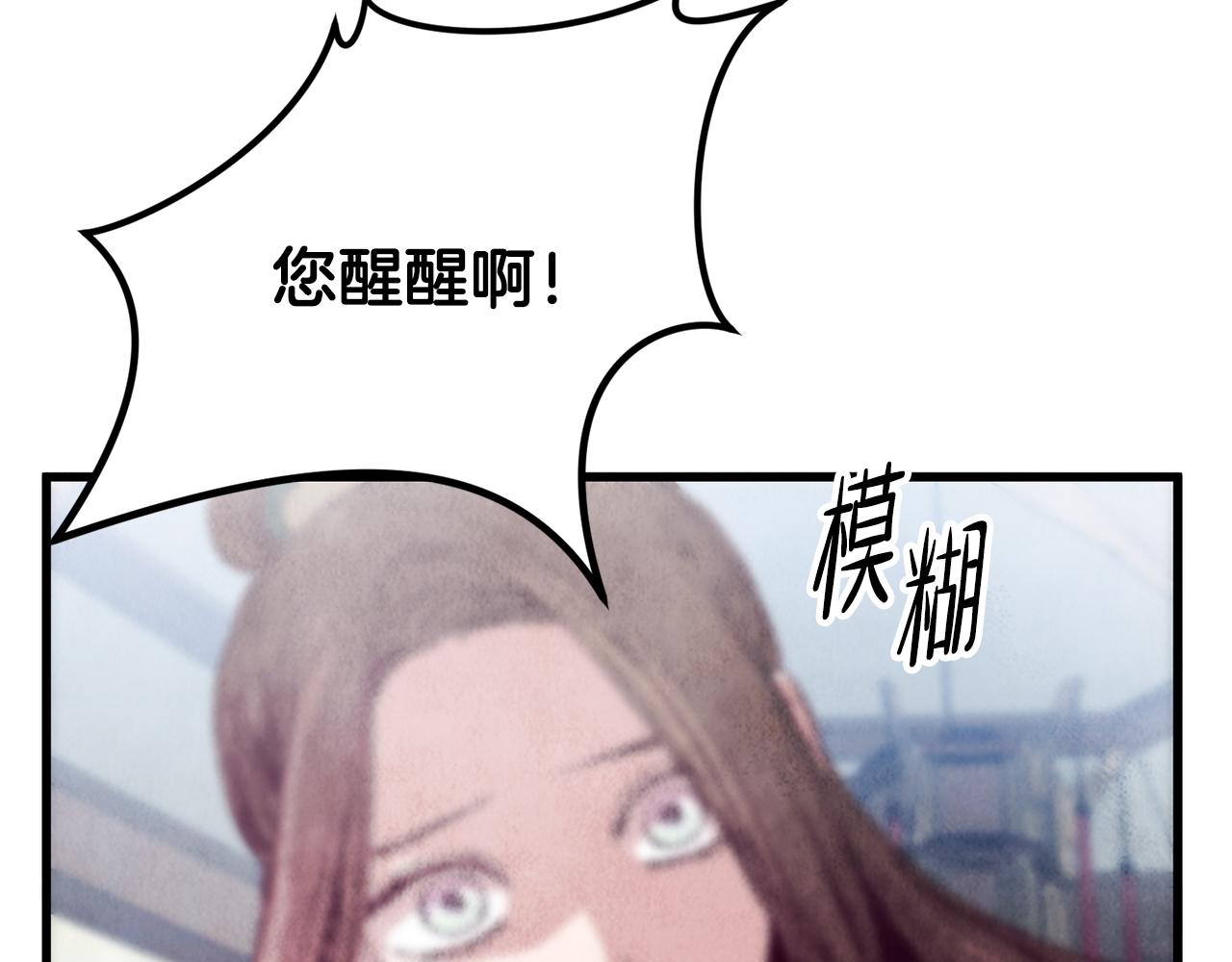 第59话 是她吗？(1/3)-第59话