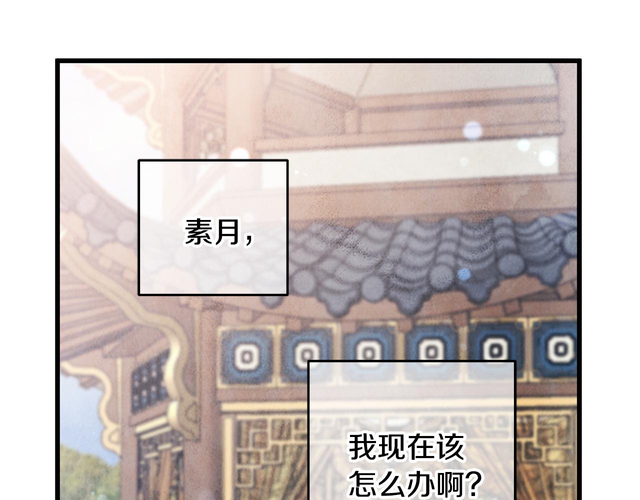 第59话 是她吗？(1/3)-第59话