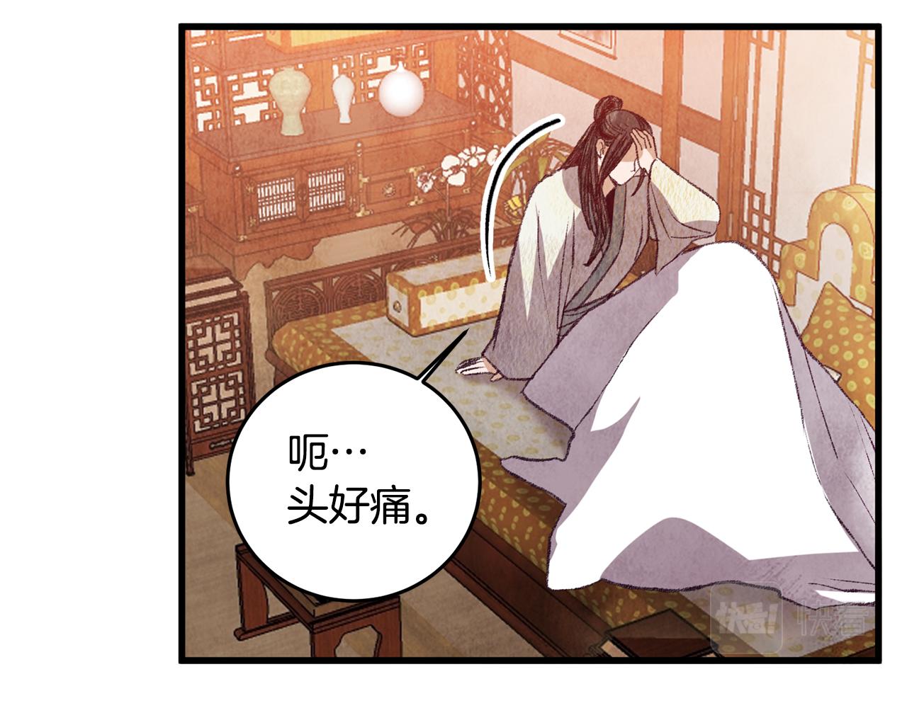 第59话 是她吗？(1/3)-第59话