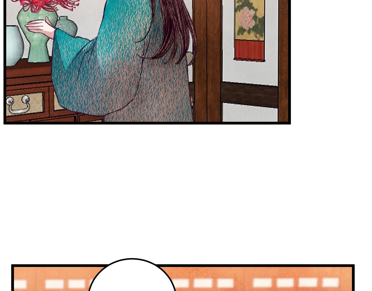 第59话 是她吗？(1/3)-第59话