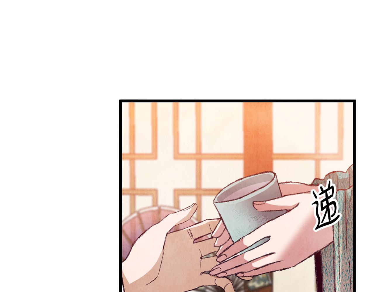第59话 是她吗？(1/3)-第59话