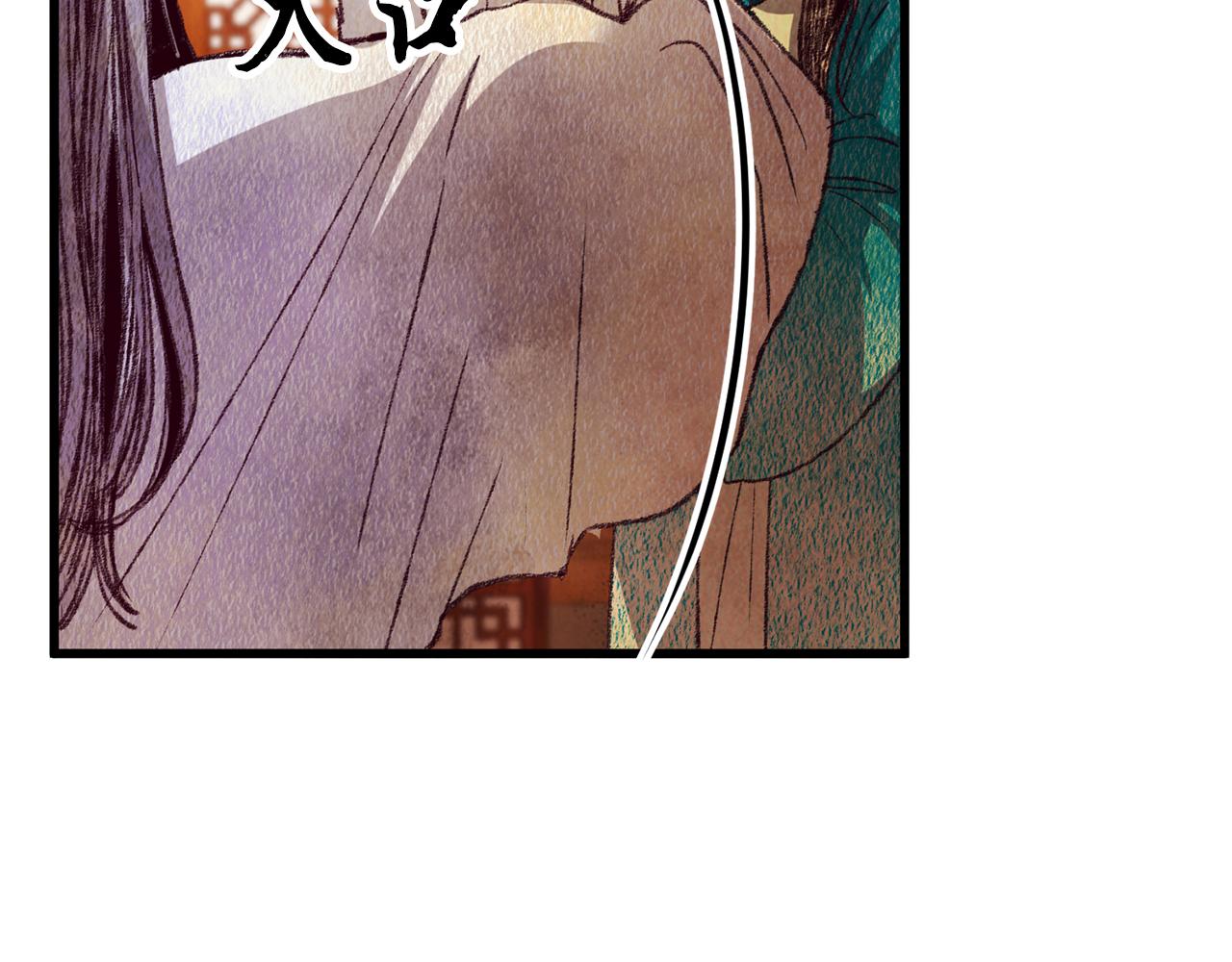 第59话 是她吗？(1/3)-第59话
