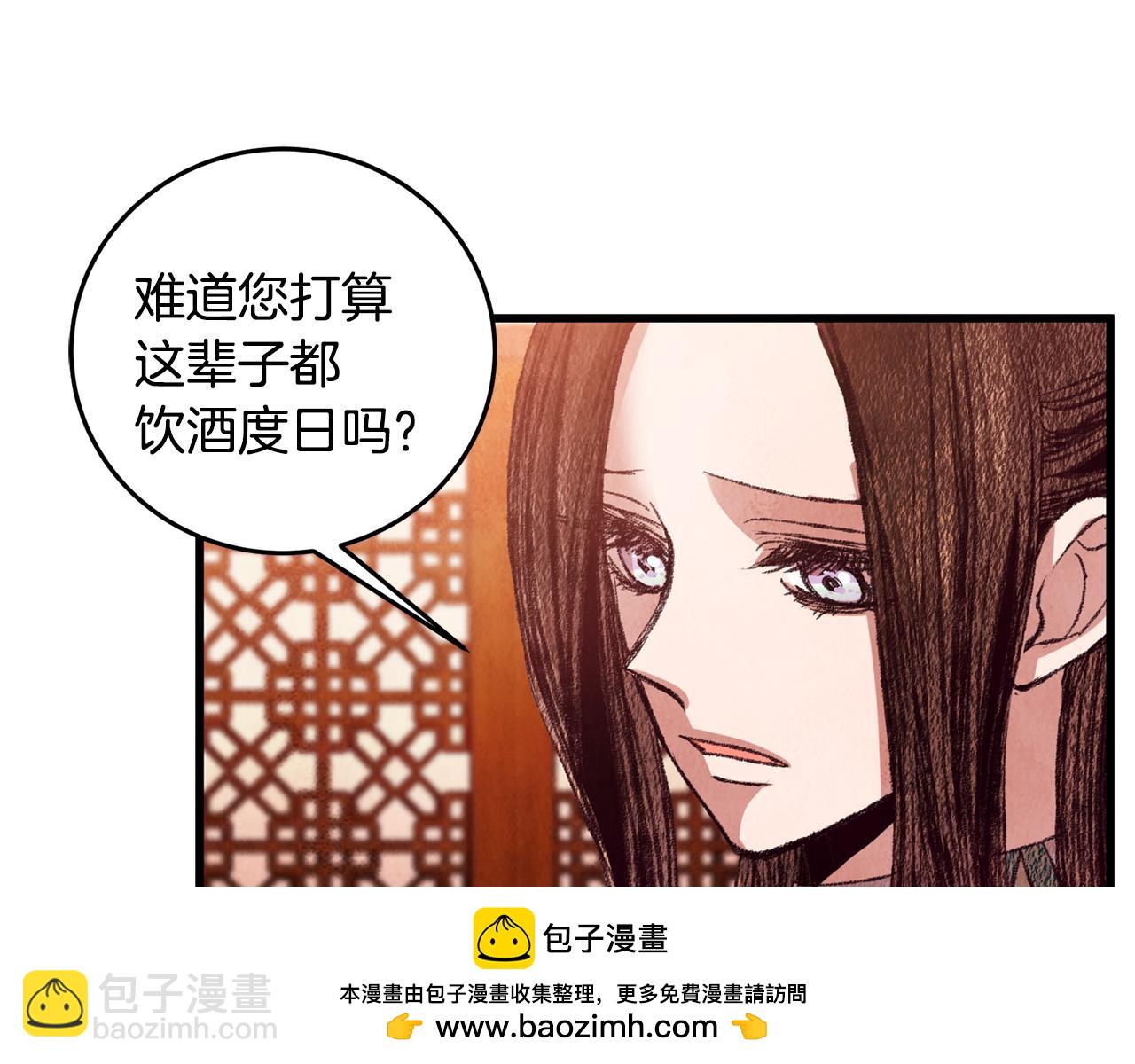 第59话 是她吗？(1/3)-第59话