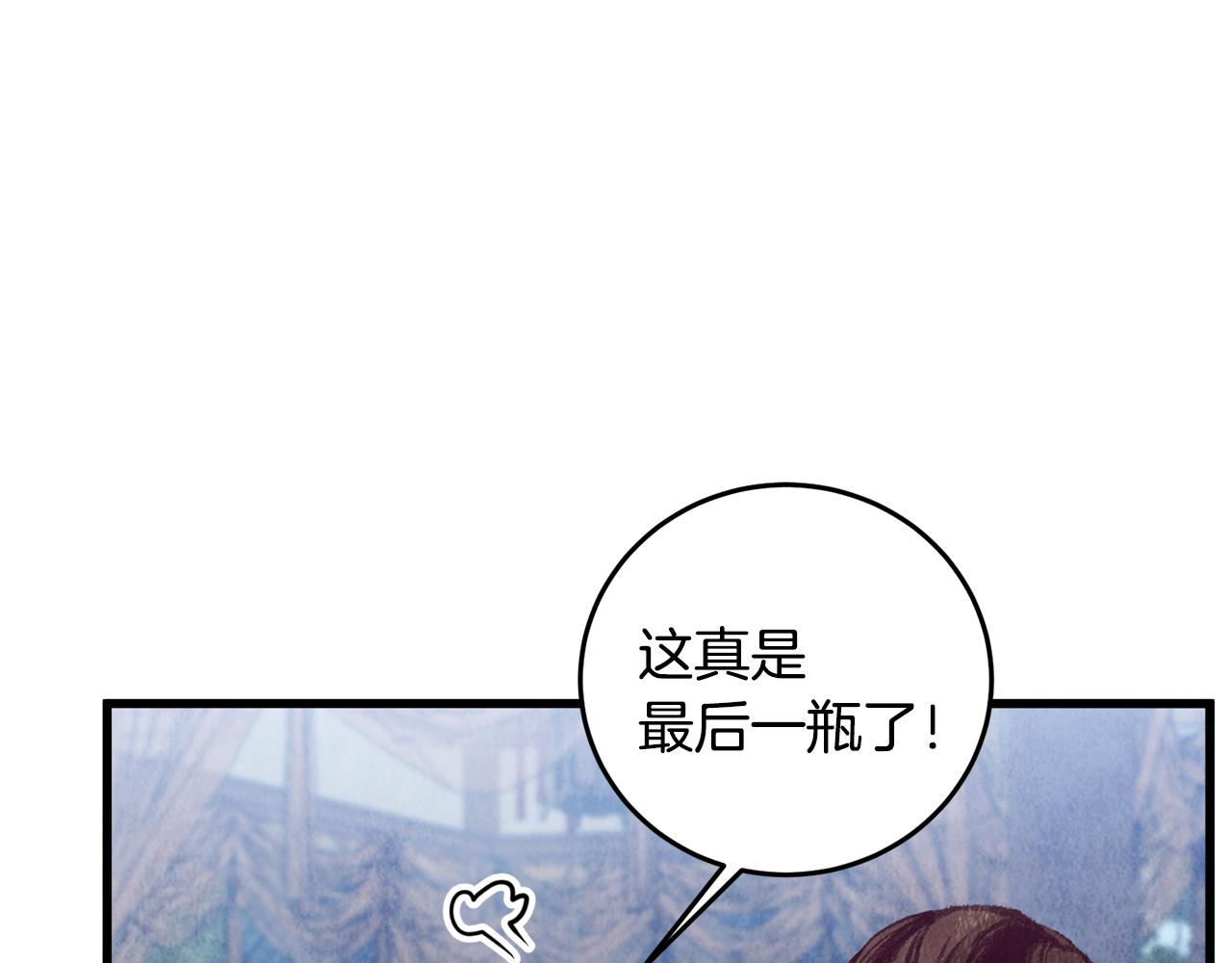 第59话 是她吗？(1/3)-第59话