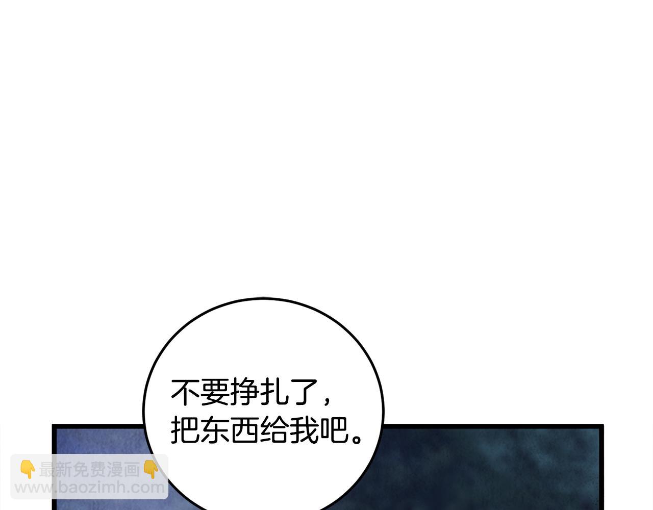 第7话 遇险(1/4)-第7话