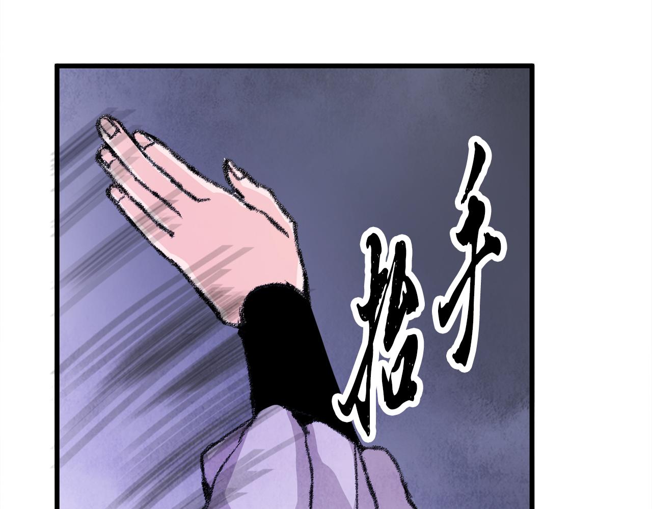 第7话 遇险(1/4)-第7话
