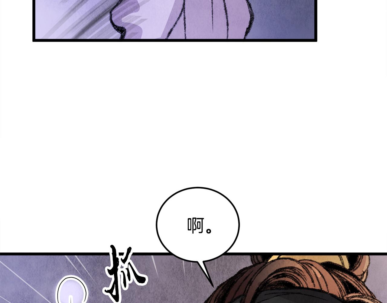 第7话 遇险(1/4)-第7话