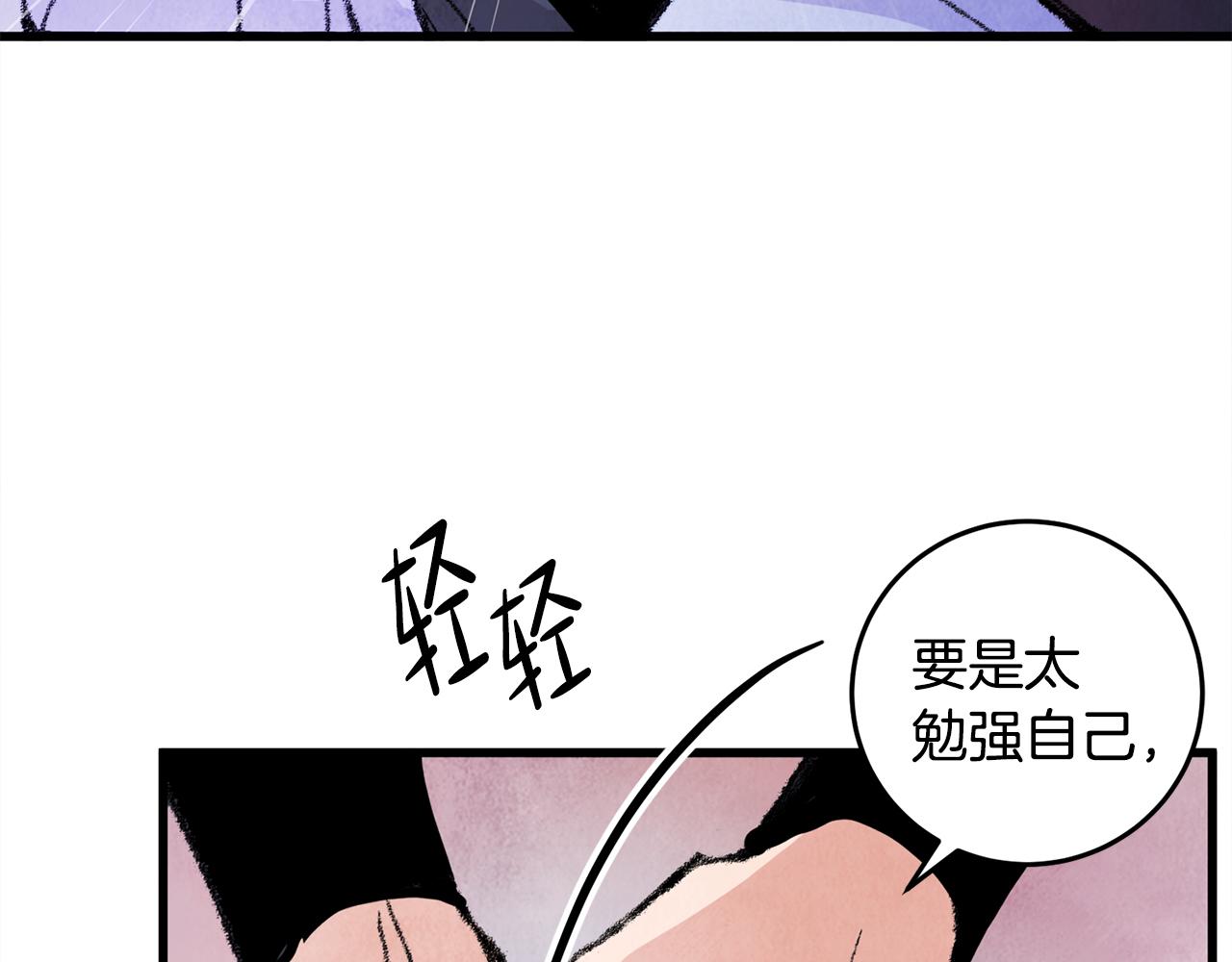 第7话 遇险(1/4)-第7话