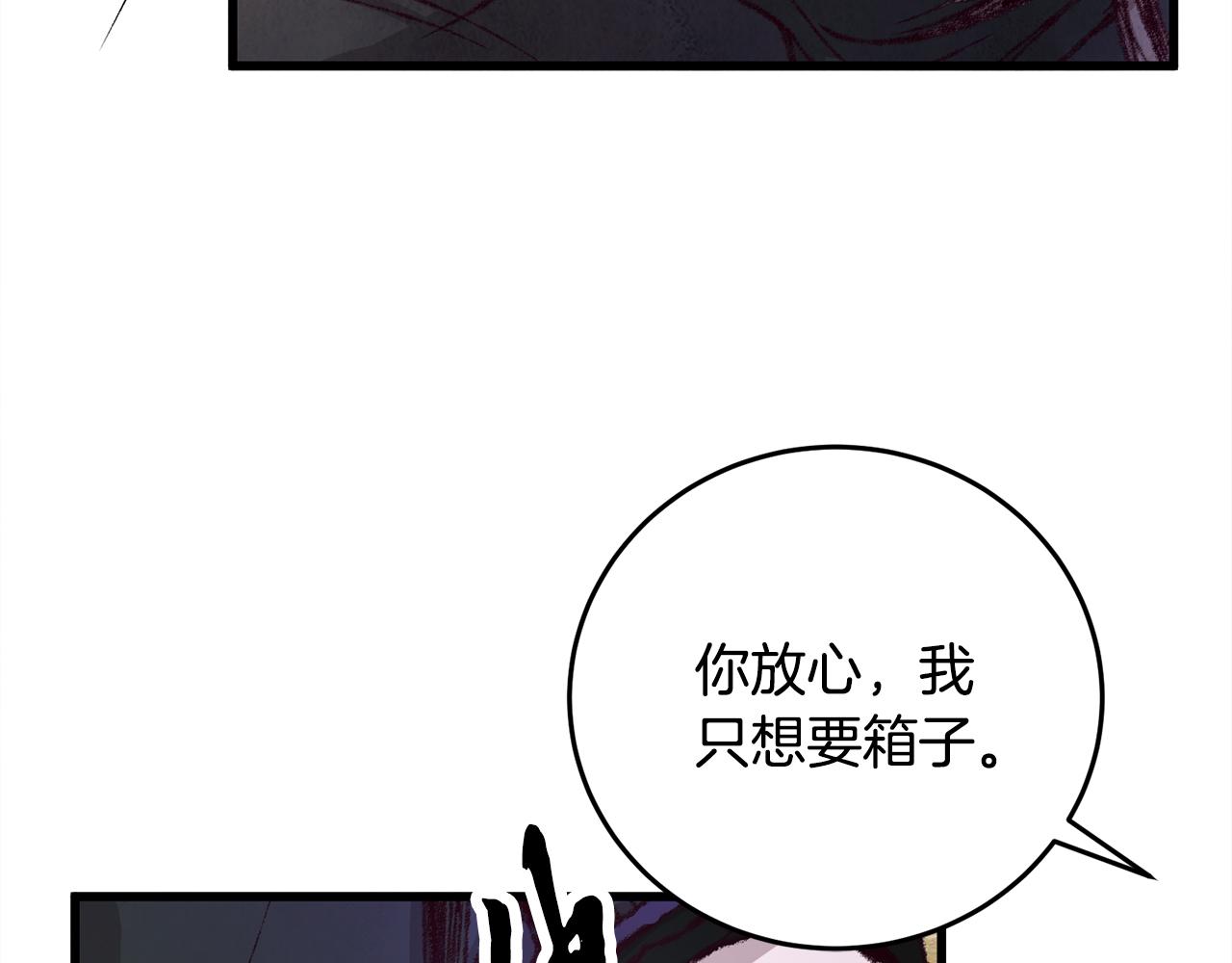 第7话 遇险(1/4)-第7话