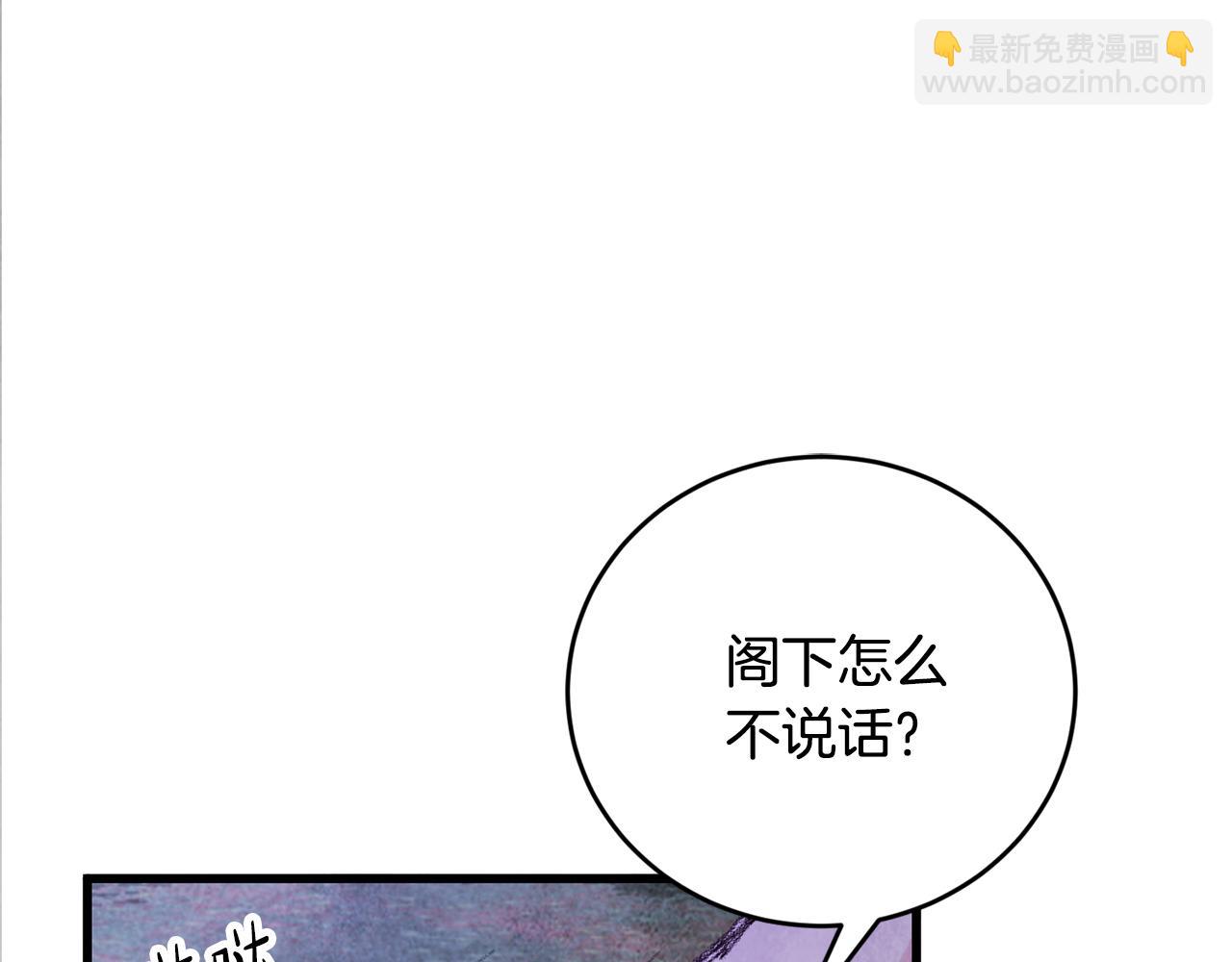 第7话 遇险(1/4)-第7话