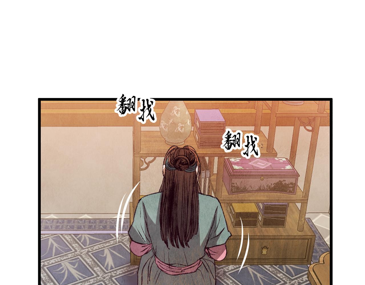第61章 让人心烦(1/4)-第61话