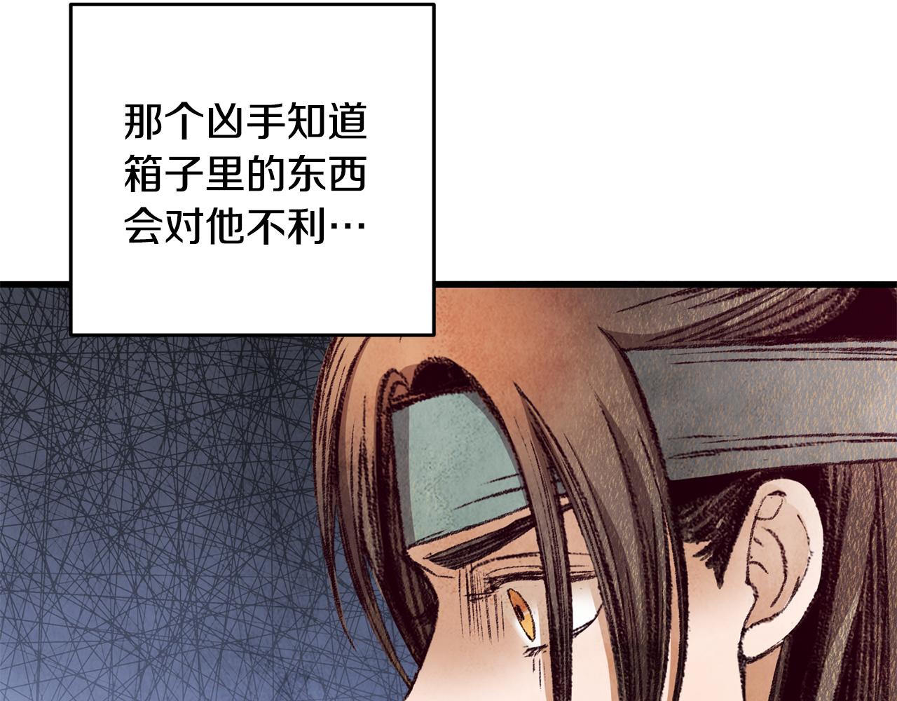 第61章 让人心烦(1/4)-第61话