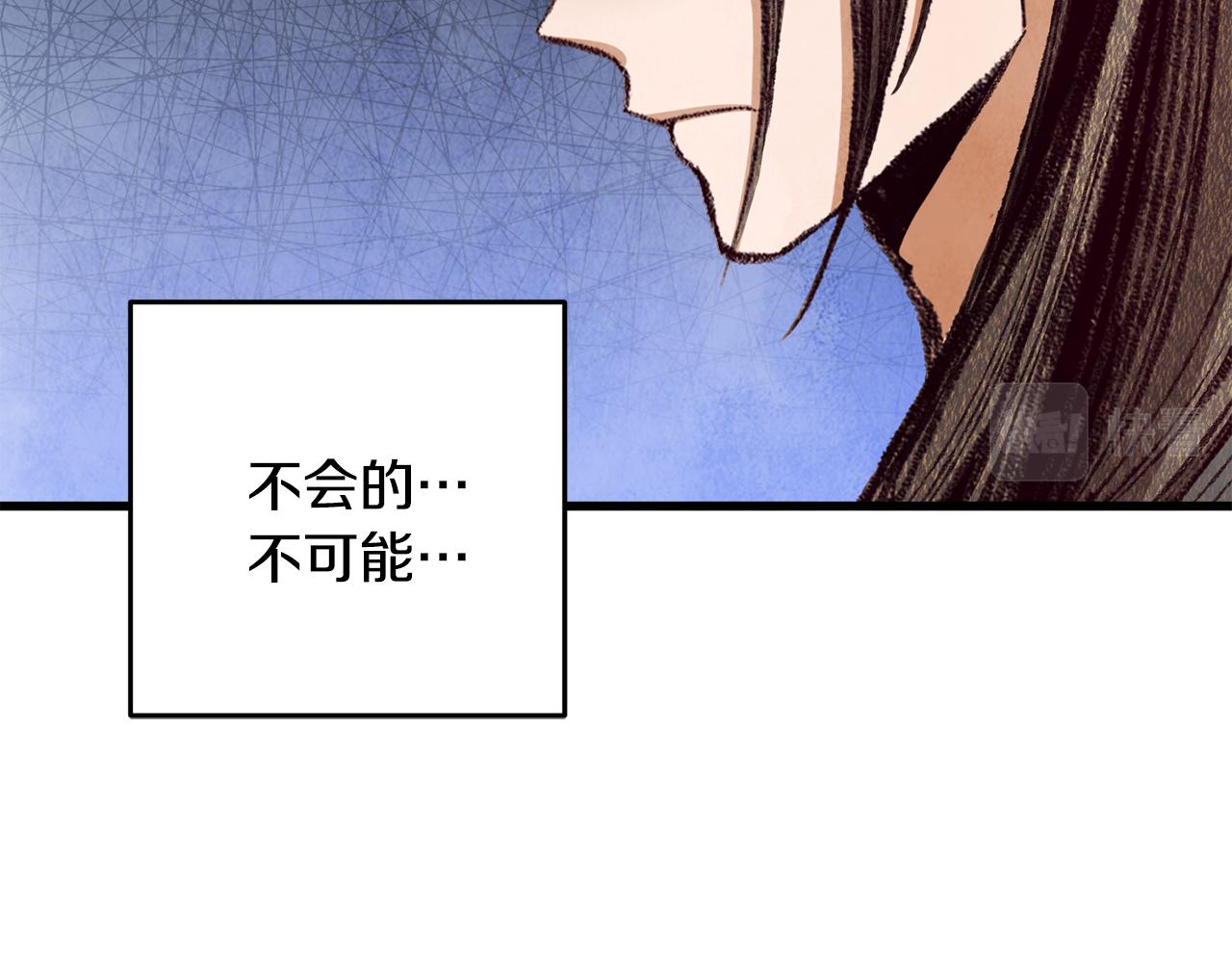 第61章 让人心烦(1/4)-第61话