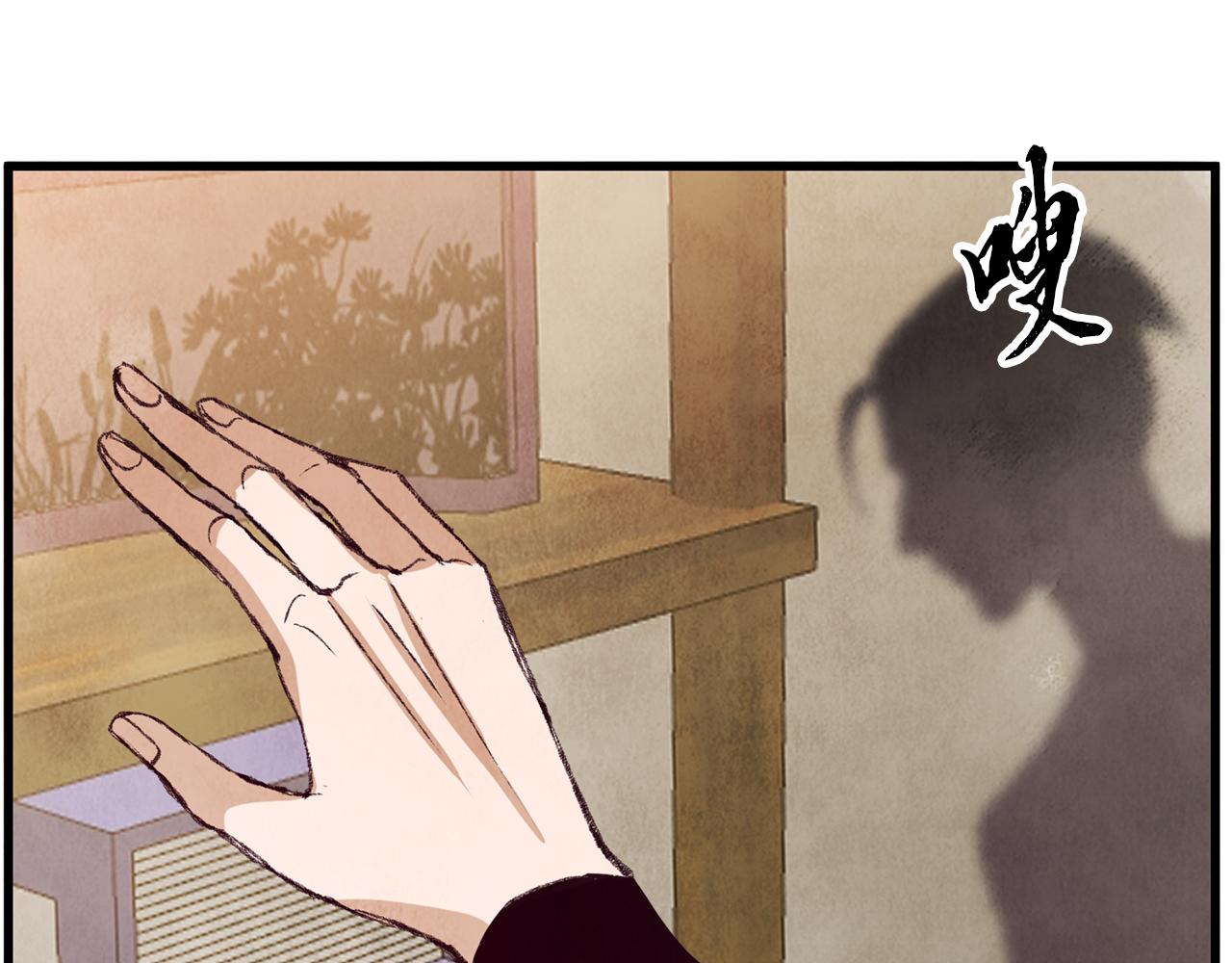 第61章 让人心烦(1/4)-第61话