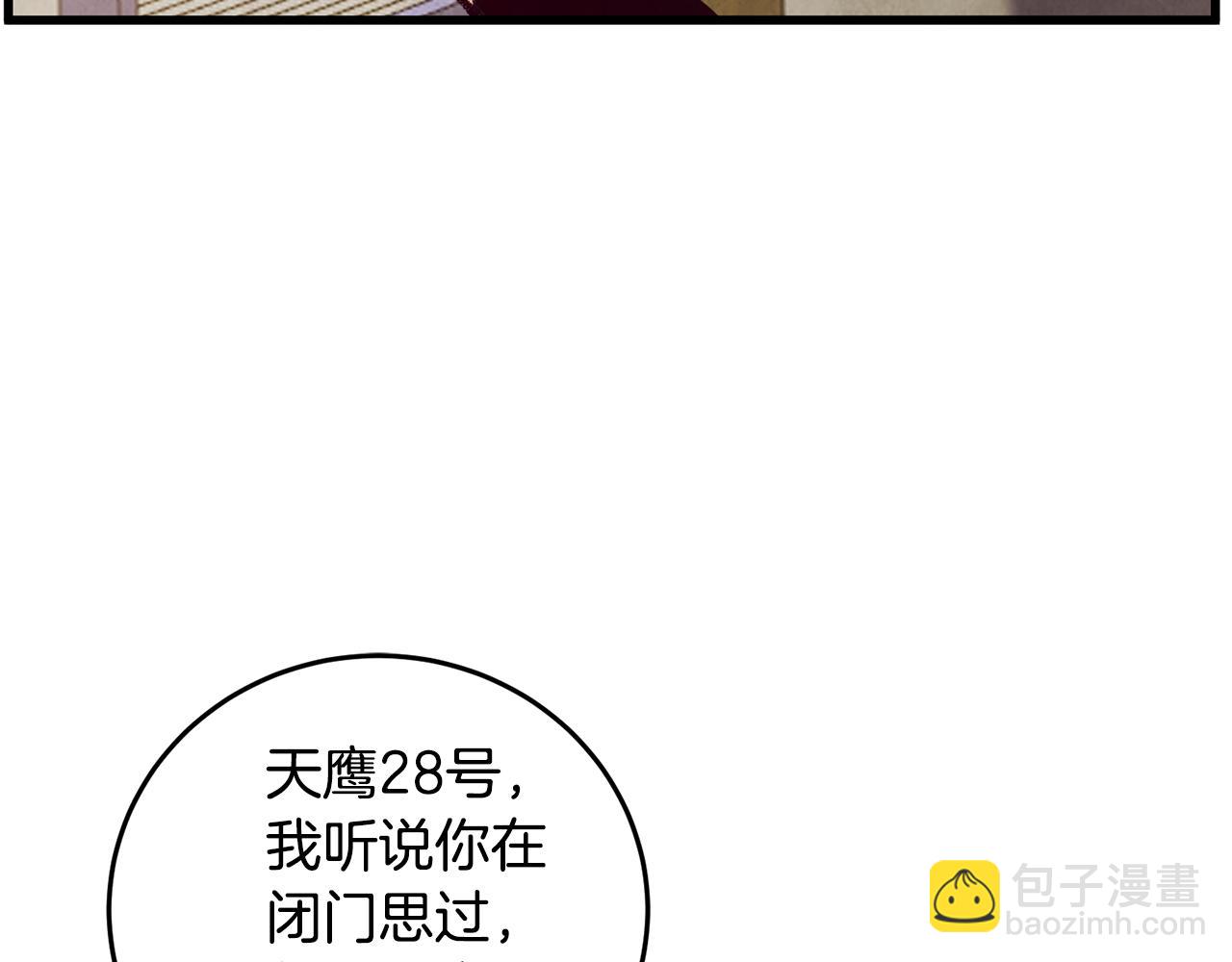 第61章 让人心烦(1/4)-第61话