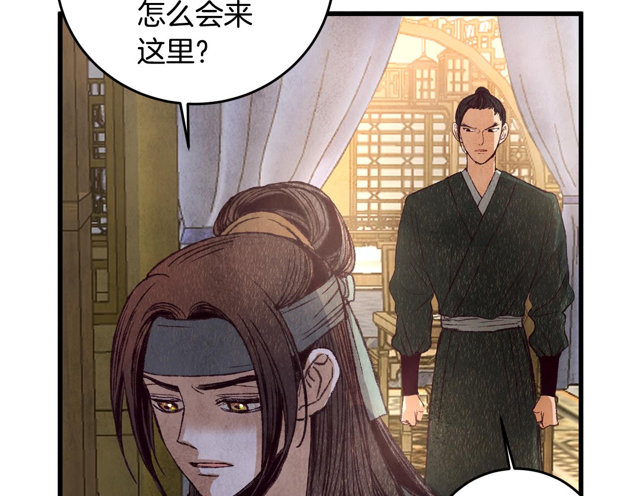 第61章 让人心烦(1/4)-第61话