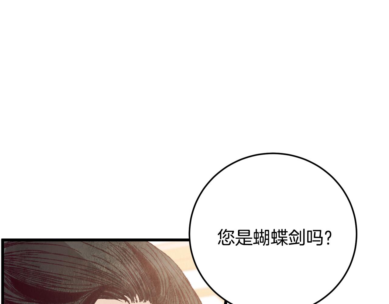 第61章 让人心烦(1/4)-第61话